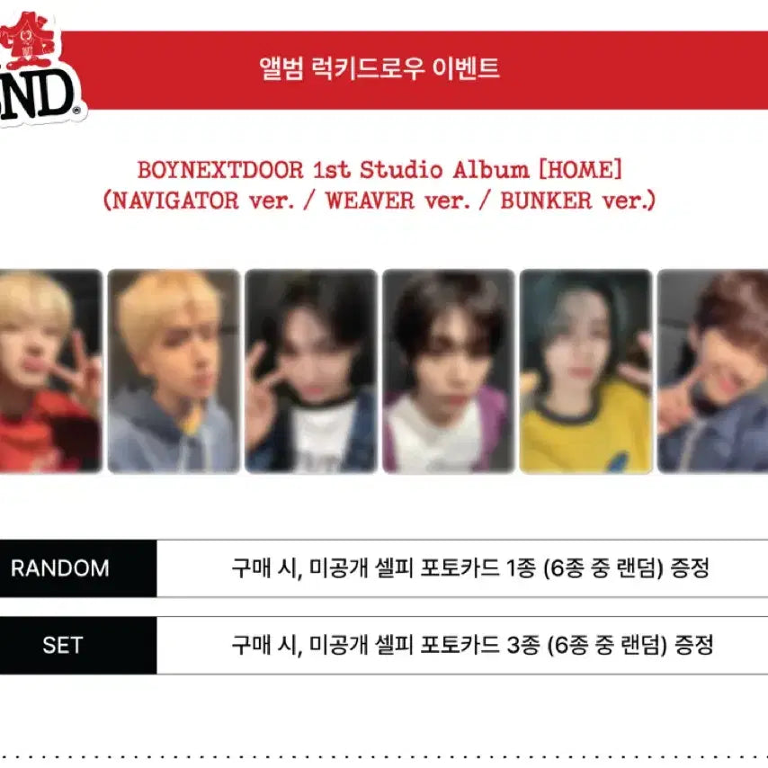 [BUNJANG] BOYNEXTDOOR Taesan Lucky Draw Photocard / 보넥도 태산 팝업 럭드 포카