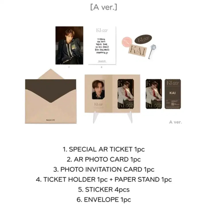 [BUNJANG] EXO Kai AR Ticket Set / 엑소 카이 ar티켓 세트 2종