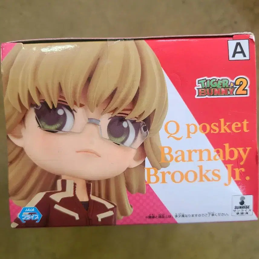 [SOLD OUT] 타이거 앤 버니 2 Q posket 반다이 스피릿츠 피규어 팝니다