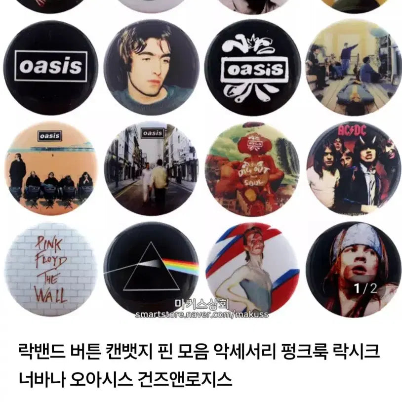 [BUNJANG] Oasis 9 Piece Pin Set Bundle / 오아시스 캔뱃지8개 &amp; 뱃지1개 일괄