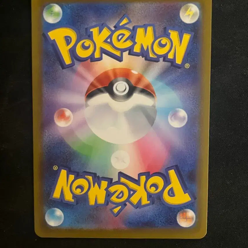[SOLD OUT] 일판)포켓몬카드 무쿠 sar 등급용 어비스아이