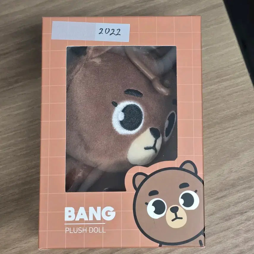[BUNJANG] Denimals Bang Plush Doll 2022 Version / 데니멀즈 방 플러시 인형 2022버전