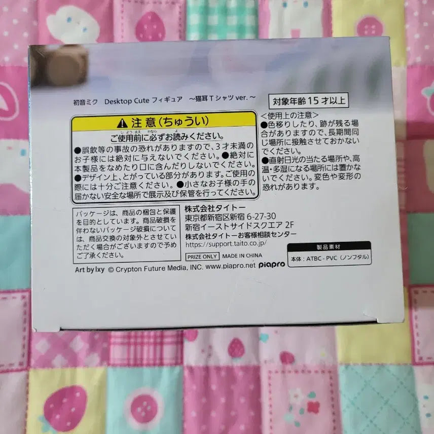 [SOLD OUT] 하츠네 미쿠 데스크탑 큐트 피규어 고양이 귀 티셔츠 ver. 미개봉 양도