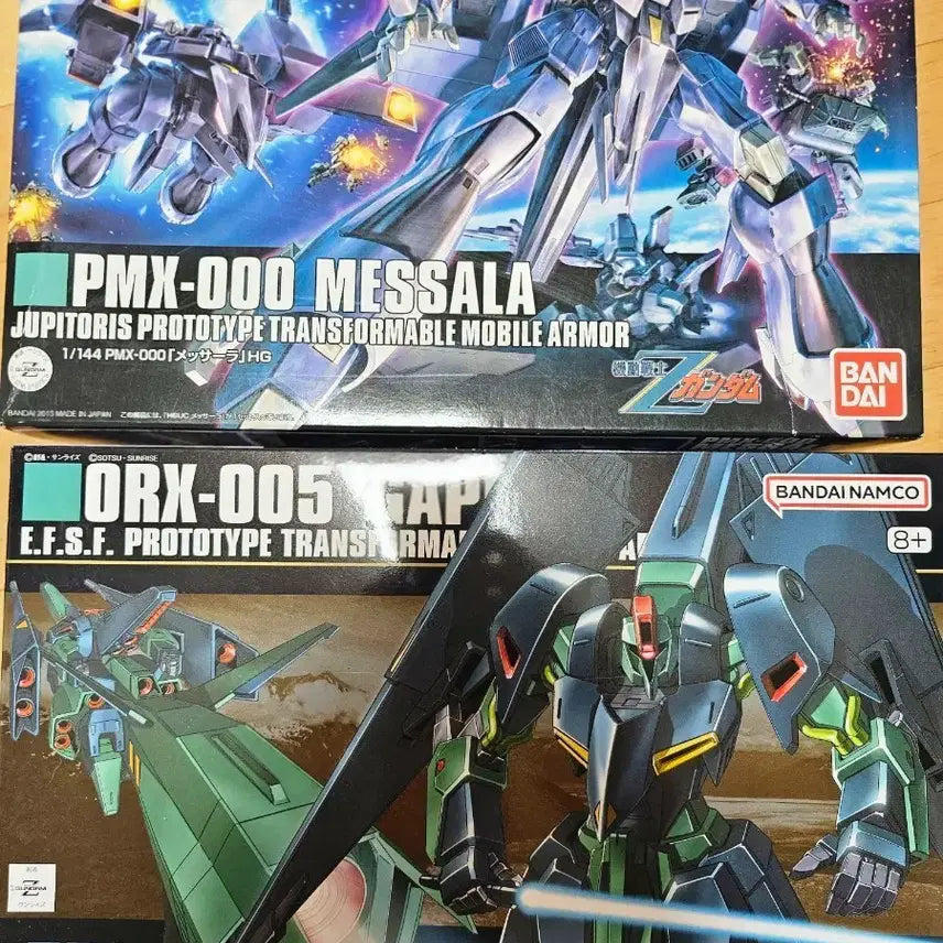 [SOLD OUT] HG갸프랑.멧사라 일괄판매합니다