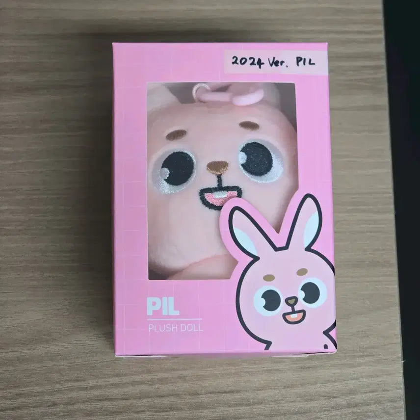 [BUNJANG] Denimals Phil Plush Doll 2024 Version / 데니멀즈 필 플러시 인형 2024버전