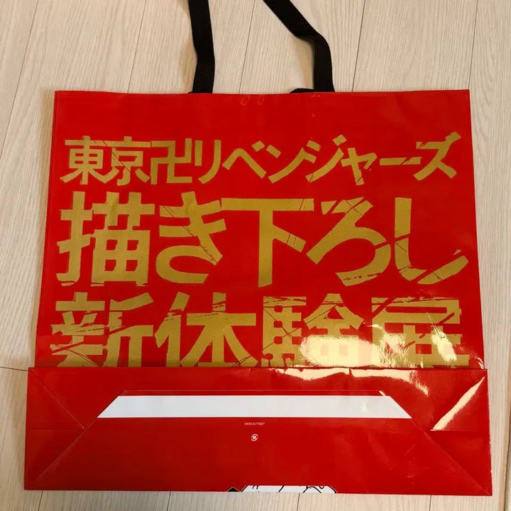 [BUNJANG] Tokyo Revengers Final World Line Shopping Bag / 도쿄 리벤저스 도리벤 팝업 전시회 파이널 월드 라인 쇼핑백