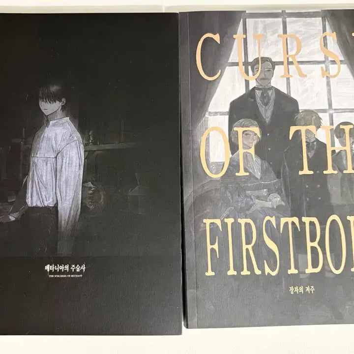 [BUNJANG] The Curse of the Elder&