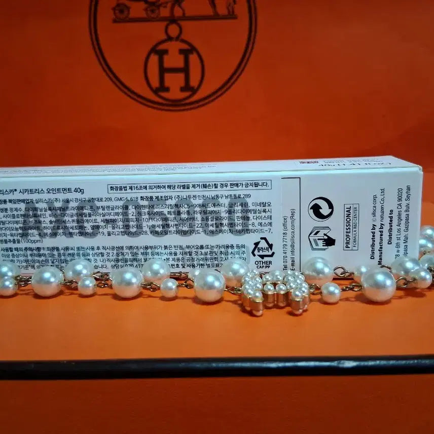 [BUNJANG] Cyllisca RH-Oligopeptide-1 Ointment 40g / 실리스카 RH-올리고펩타이드-1 연고 40g
