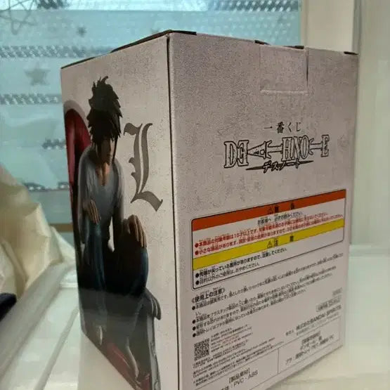 [SOLD OUT] 데스노트 제일복권 B상 L피규어 미개봉