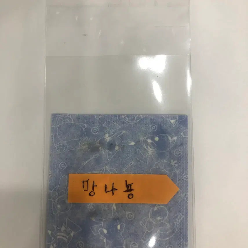 [SOLD OUT] 포켓몬스터30주년 시즌5 미개봉 띠부씰 망나뇽
