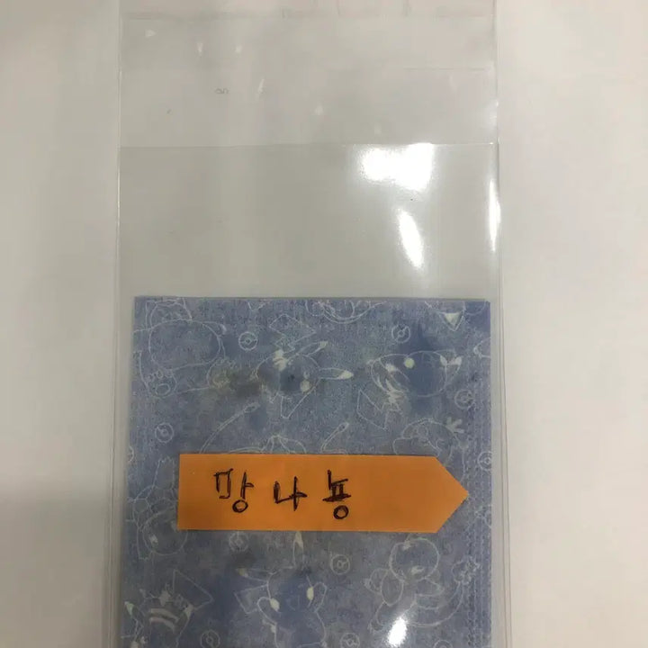 [SOLD OUT] 포켓몬스터30주년 시즌5 미개봉 띠부씰 망나뇽