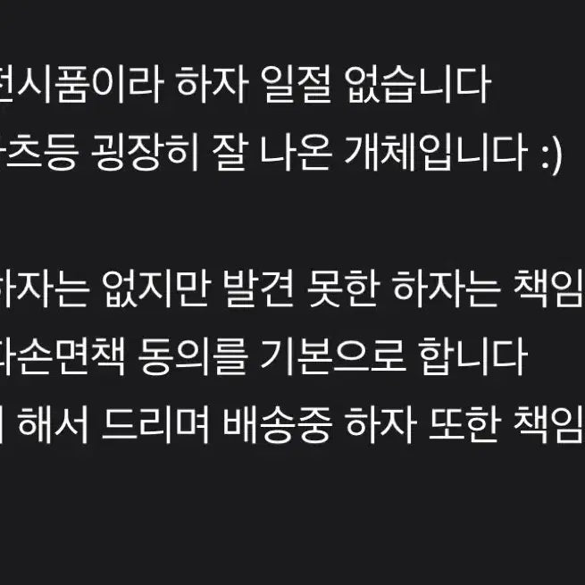 [SOLD OUT] 피규어 박스O 포스트카드 세트 반프레스토 홀로라이브 하쿠이 코요리 피규어