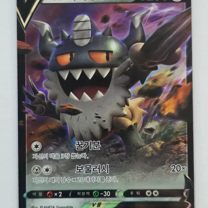 [SOLD OUT] 포켓몬 카드 나이킹 v rr 079/100