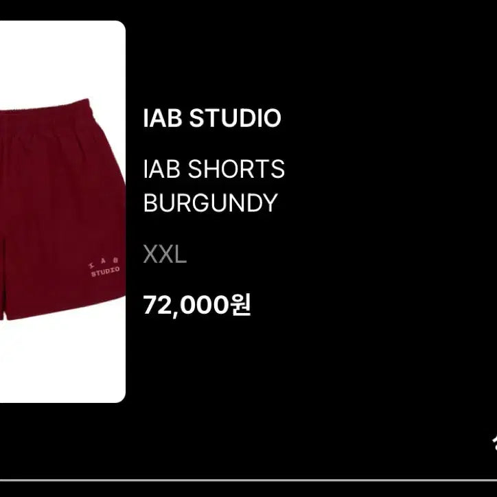 [BUNJANG] Iab Burgundy Shorts / 아이앱 버건디 쇼츠 반바지 2XL
