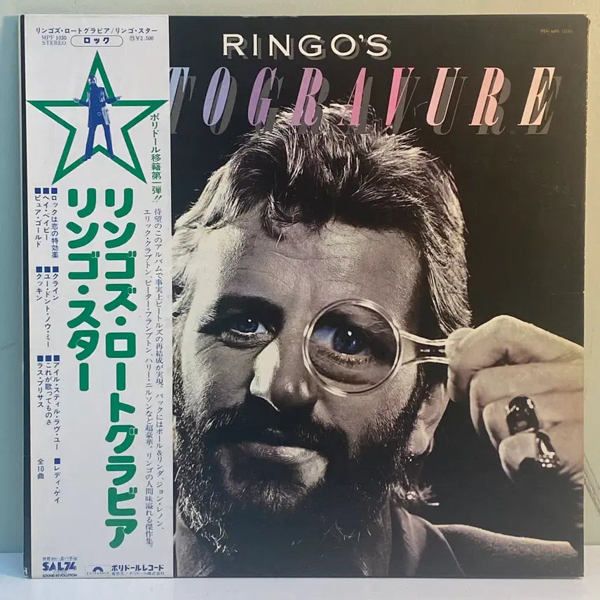 [SOLD OUT] (수입중고LP-팝록) Ringo Starr -Ringo&