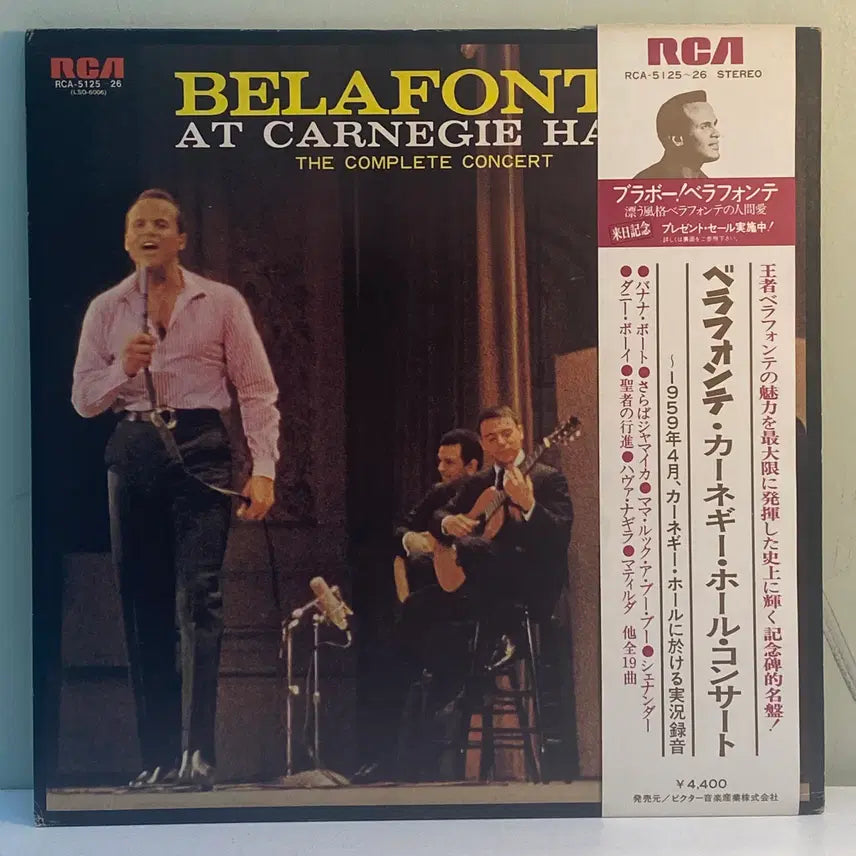 [SOLD OUT] (수입중고LP-칼립소) Harry Belafonte -Belafonte