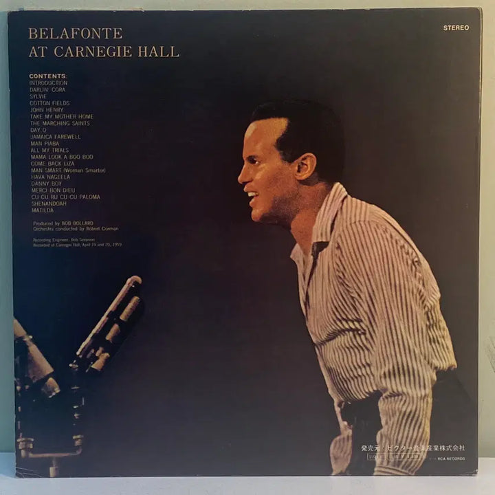 [SOLD OUT] (수입중고LP-칼립소) Harry Belafonte -Belafonte
