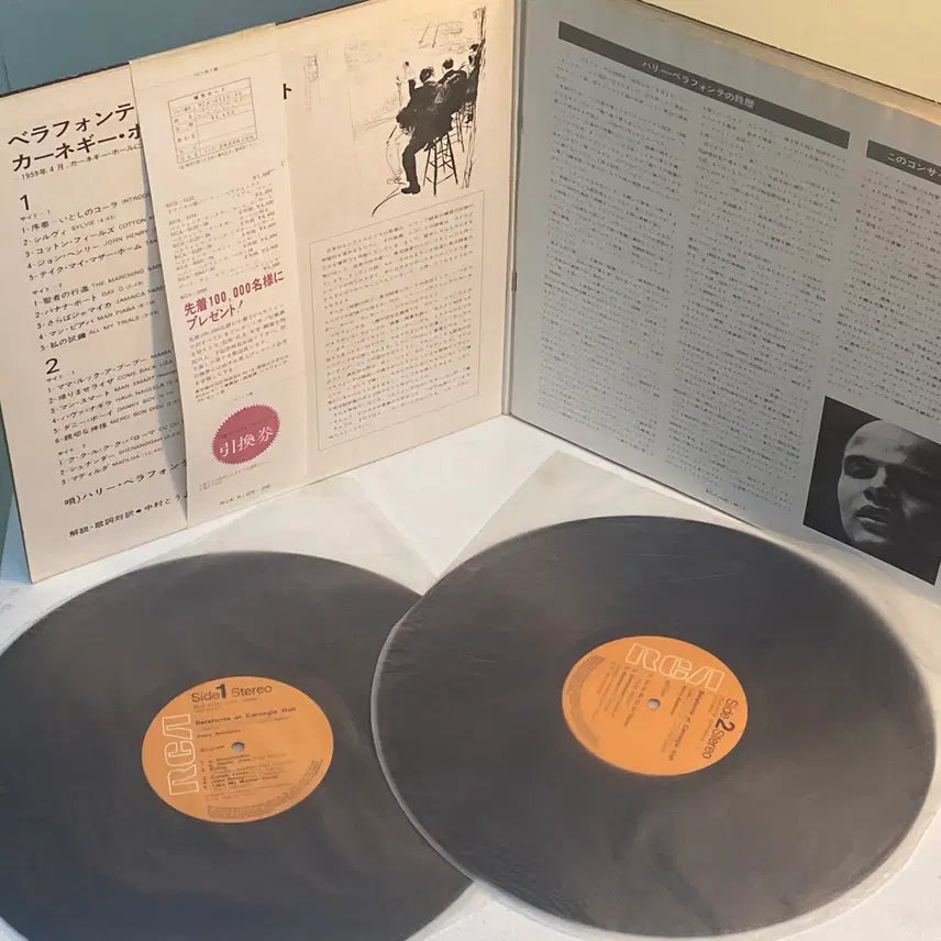 [SOLD OUT] (수입중고LP-칼립소) Harry Belafonte -Belafonte