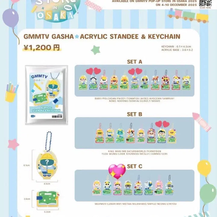 [BUNJANG] GMMTV Jaidee Keyring / GMMTV 짜이디 키링 jaidee