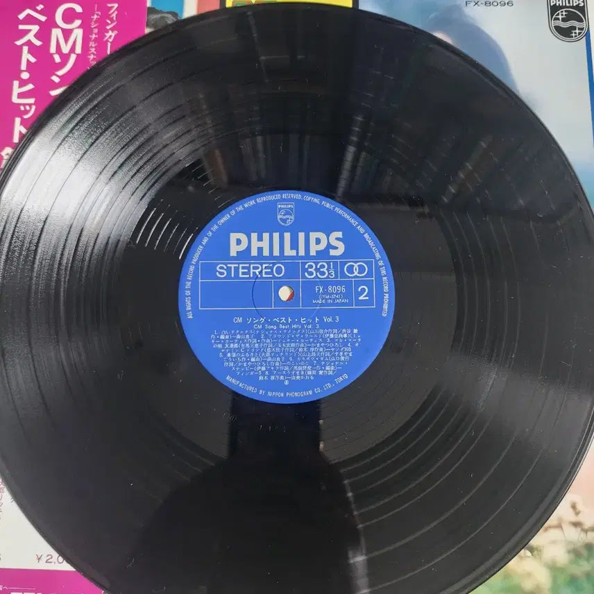 [SOLD OUT] JAPAN CM Song Best Hits Vol.3 Lp