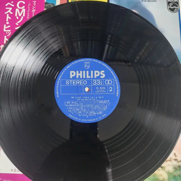 [SOLD OUT] JAPAN CM Song Best Hits Vol.3 Lp