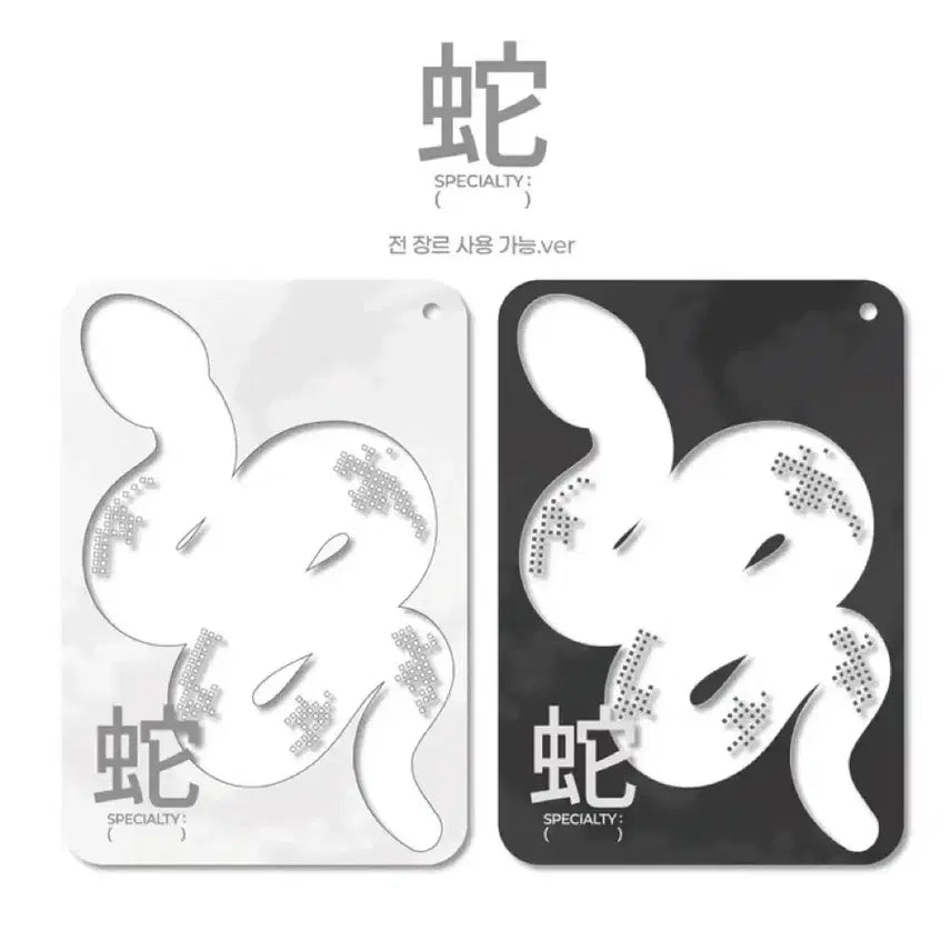 [BUNJANG] Acrylic Photocard Holder (All Genres) / 아크릴 포토카드 홀더 뱀카홀더