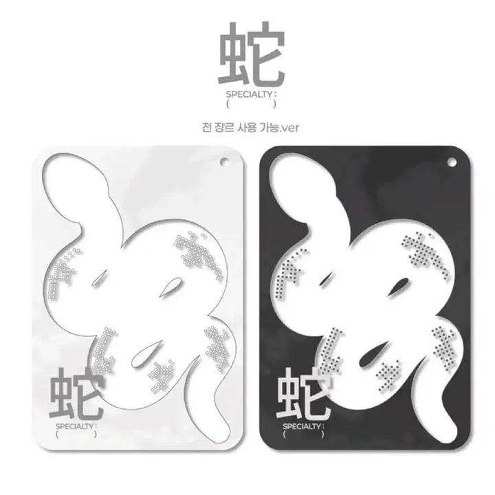 [BUNJANG] Acrylic Photocard Holder (All Genres) / 아크릴 포토카드 홀더 뱀카홀더
