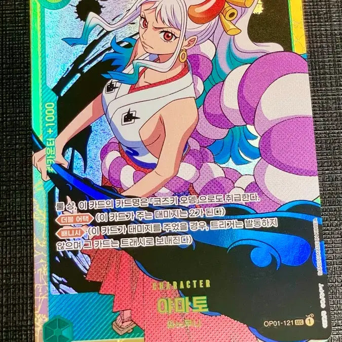 [SOLD OUT] 원피스 카드 야마토 시크릿
