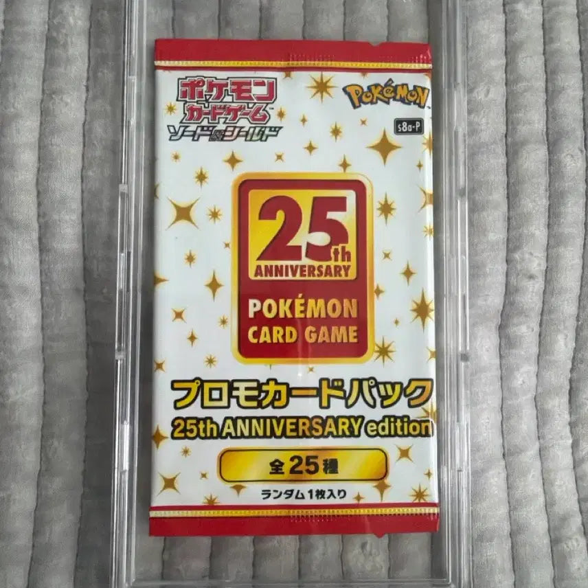 [BUNJANG] Pokemon 25th Anniversary Promo Pack (Japanese) / 포켓몬카드 25주년 프로모팩(일판)