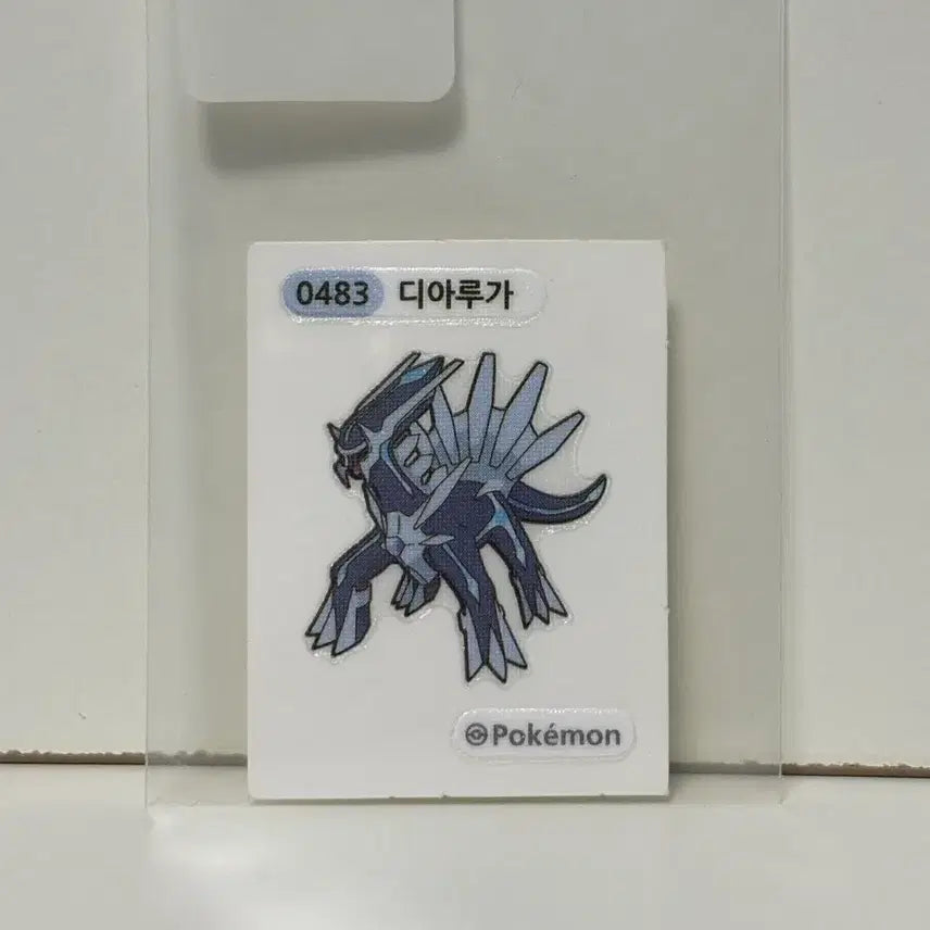 [BUNJANG] Dialga Sticker / 디아루가 띠부씰