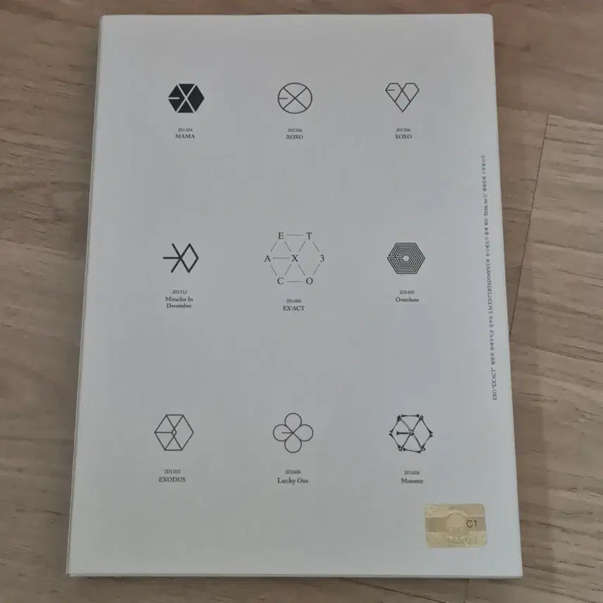 [SOLD OUT] 엑소 EX&