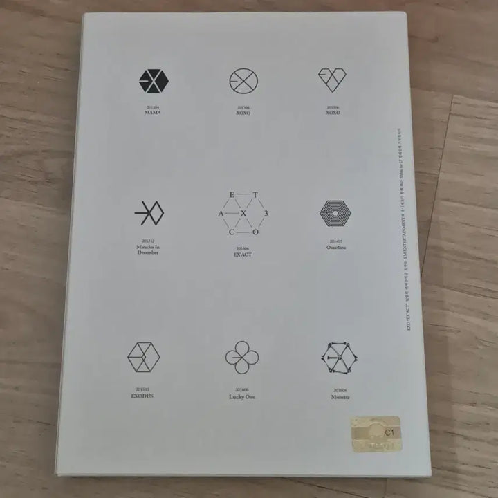 [SOLD OUT] 엑소 EX&
