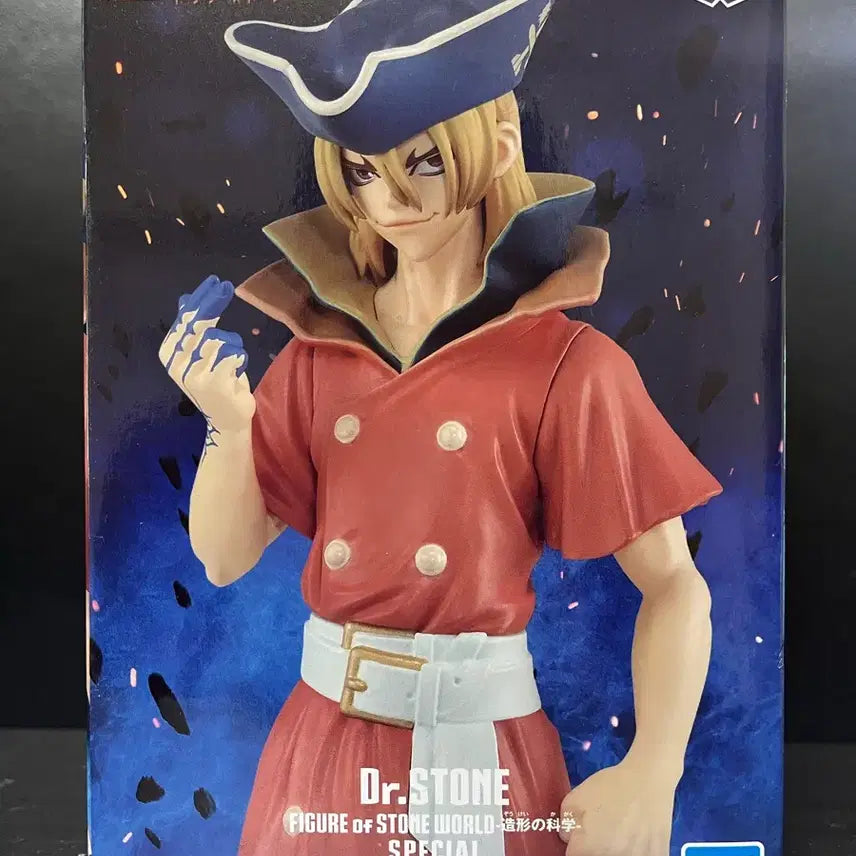 [BUNJANG] Dr. Stone Nanami Ryusui Figure (Sealed) / 미개봉 닥터스톤 나나미 류스이 피규어 닥터스톤 피규어