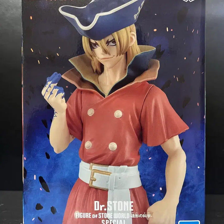 [BUNJANG] Dr. Stone Nanami Ryusui Figure (Sealed) / 미개봉 닥터스톤 나나미 류스이 피규어 닥터스톤 피규어