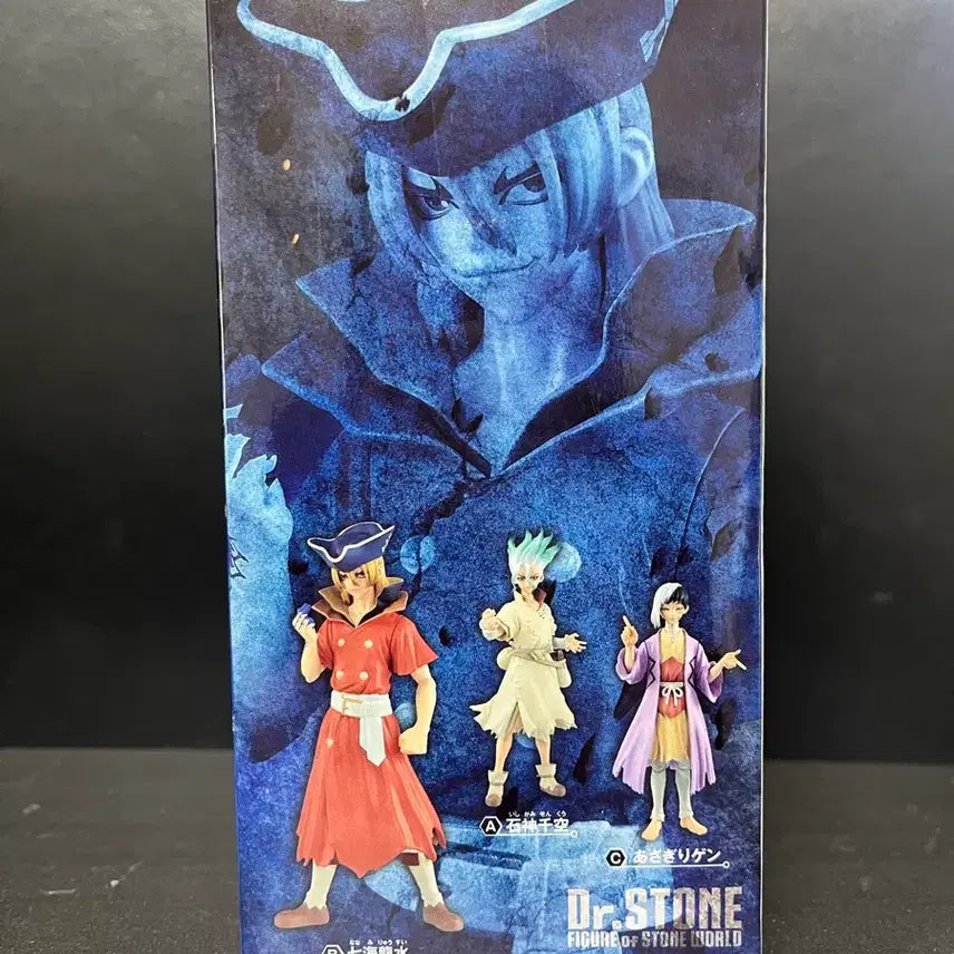 [BUNJANG] Dr. Stone Nanami Ryusui Figure (Sealed) / 미개봉 닥터스톤 나나미 류스이 피규어 닥터스톤 피규어