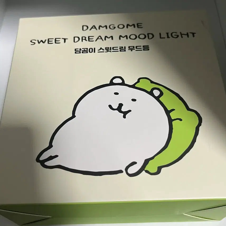 [BUNJANG] Damgom Sweet Dream Mood Lamp / 담곰이 스윗드림 무드등