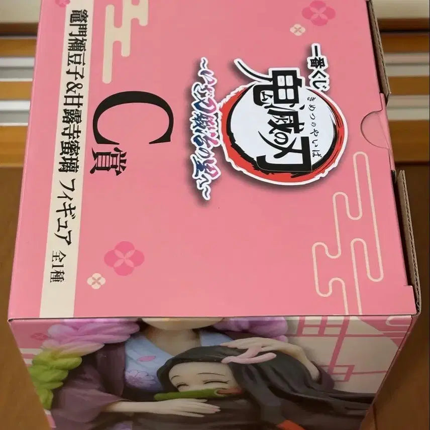 [BUNJANG] Demon Slayer Ichiban Kuji C Prize Mitsuri &amp; Nezuko Figure (Sealed) / 귀멸의 칼날 제일복권C상 미츠리 네즈코 미개봉