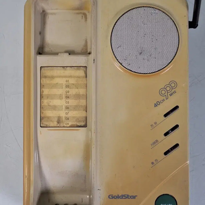 [BUNJANG] Goldstar GS-900 40-Channel Wireless Intercom / 근대사 수집 자료 금성통신 골드스타 40채널 GS-900 무선 인터폰
