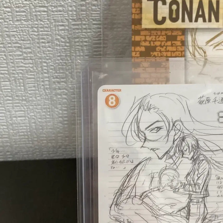 [BUNJANG] Detective Conan Chihaya Hagiwara Promo PR Card / 상태S) 명탐정 코난 tcg 하기와라 치하야 프로모 PR카드