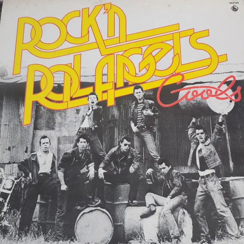 [BUNJANG] COOLS Rock&