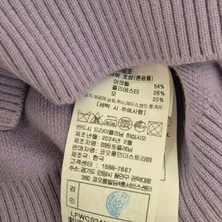 [BUNJANG] Lucky Chouette Cardigan / 럭키슈에뜨 가디건 오늘만 판매합니다