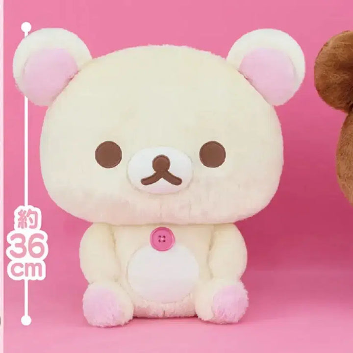 [BUNJANG] San-X Korilakkuma Big Face XL Stuffed Doll (Sealed) / 정품) 산엑스 코리락쿠마 빅페이스 xl 미개봉 새상품