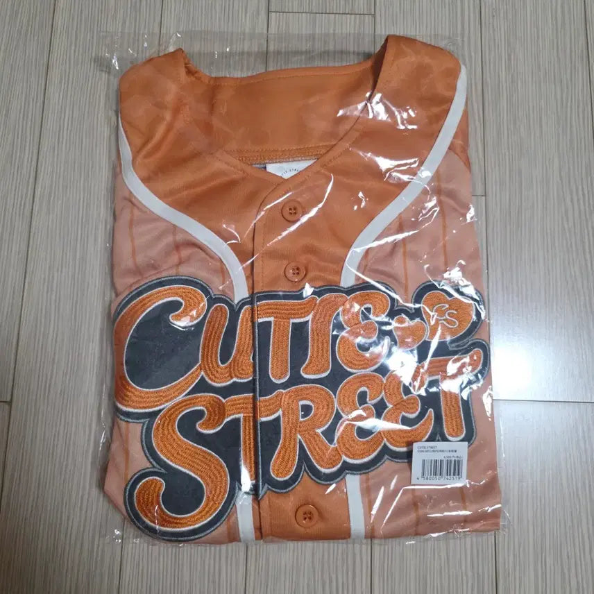 [BUNJANG] Cutie Street Emiru Uniform / 큐티스트릿 에미루 오시 유니폼