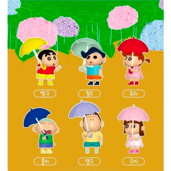 [BUNJANG] Crayon Shin-chan Umbrella Figure Set (6 Types) / 새상품/짱구피규어6종/우산짱구
