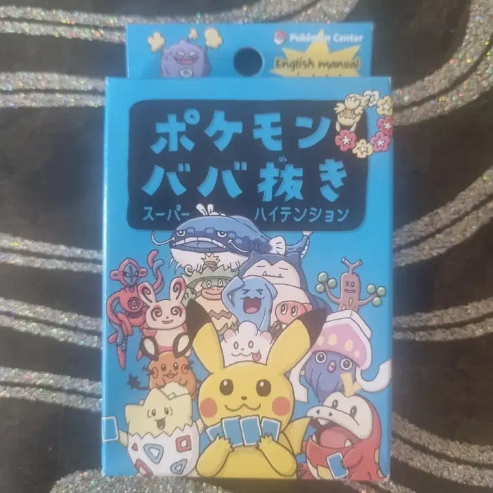 [BUNJANG] Pokémon Card Game Japan Exclusive Barbaracle Blue Box (Super Tension Version) / 포켓몬카드 게임 바바누키 블루 박스