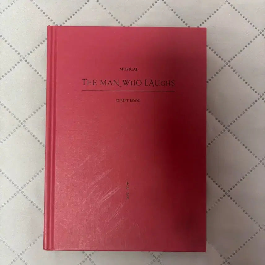 [BUNJANG] The Man Who Laughs Script Book / 웃는남자 대본집