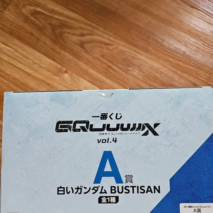 [BUNJANG] Ichiban Kuji Gundam Buster Machine Vol. 4 A Prize Figure / 제일복권 건담 버스티산 vol.4 피규어 a상