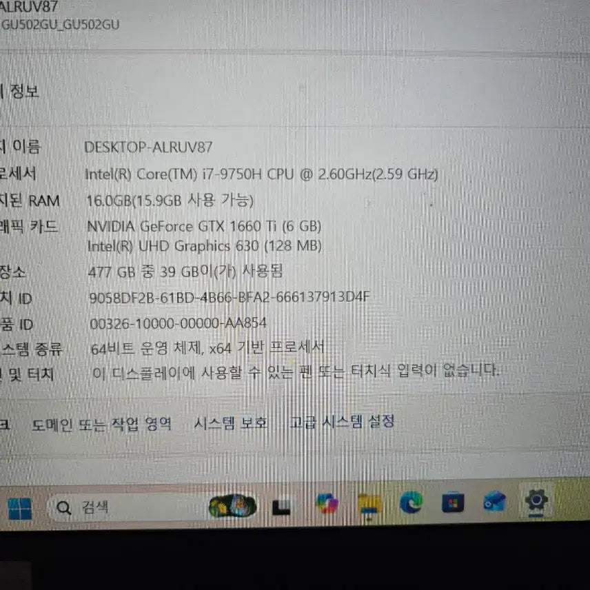 [BUNJANG] ASUS ROG Zephyrus GU502GU 15-inch Gaming Laptop / ASUS ROG 게이밍 노트북 15인치 i7-9750H 16GB RAM
