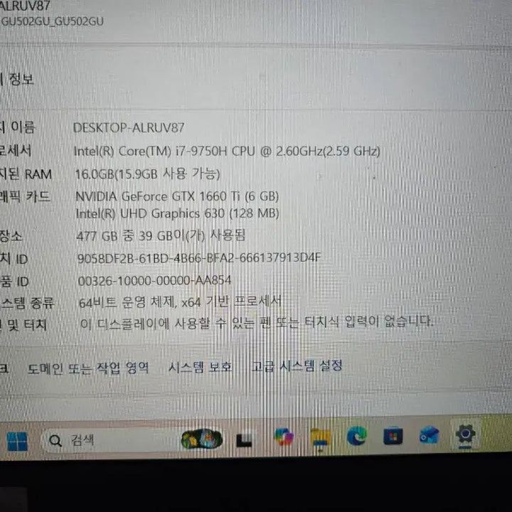 [BUNJANG] ASUS ROG Zephyrus GU502GU 15-inch Gaming Laptop / ASUS ROG 게이밍 노트북 15인치 i7-9750H 16GB RAM