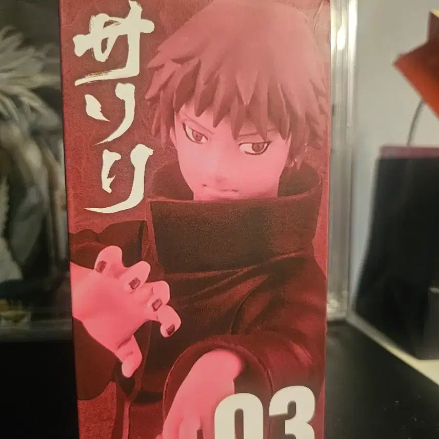 [BUNJANG] Banpresto Akatsuki Sasori Figure (Sealed) / (미개봉) 나루토 반프레스토 아카츠키 사소리 피규어
